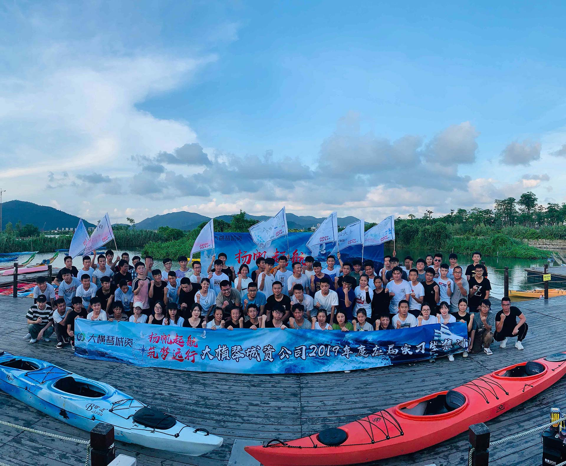 應(yīng)屆實習生實訓活動