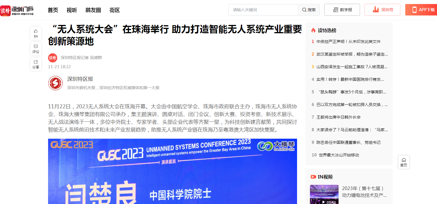 1701056759458642.png 微信圖片_20231127113922.png