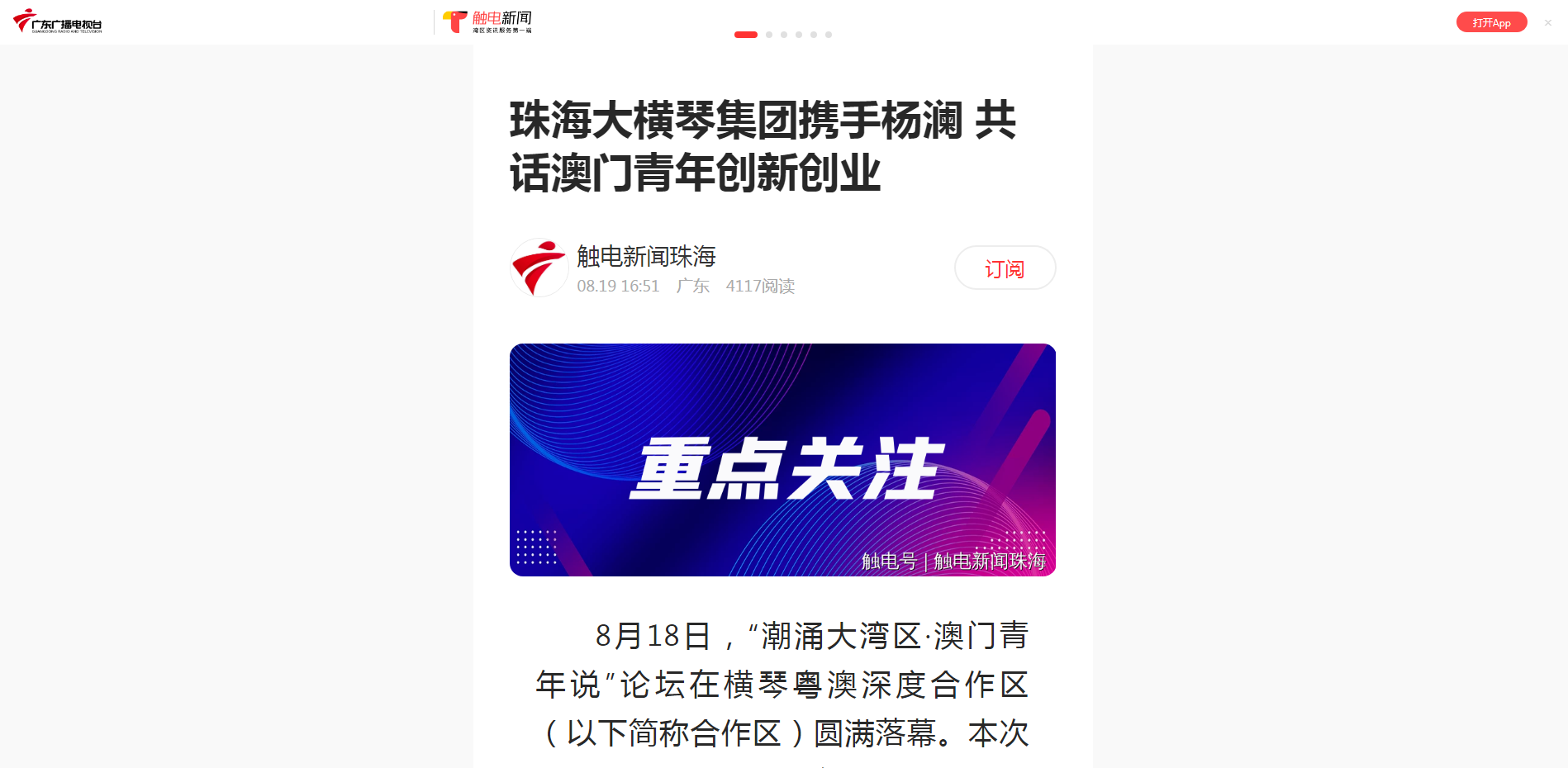 1724380747430709.png 微信圖片_20240823103055.png