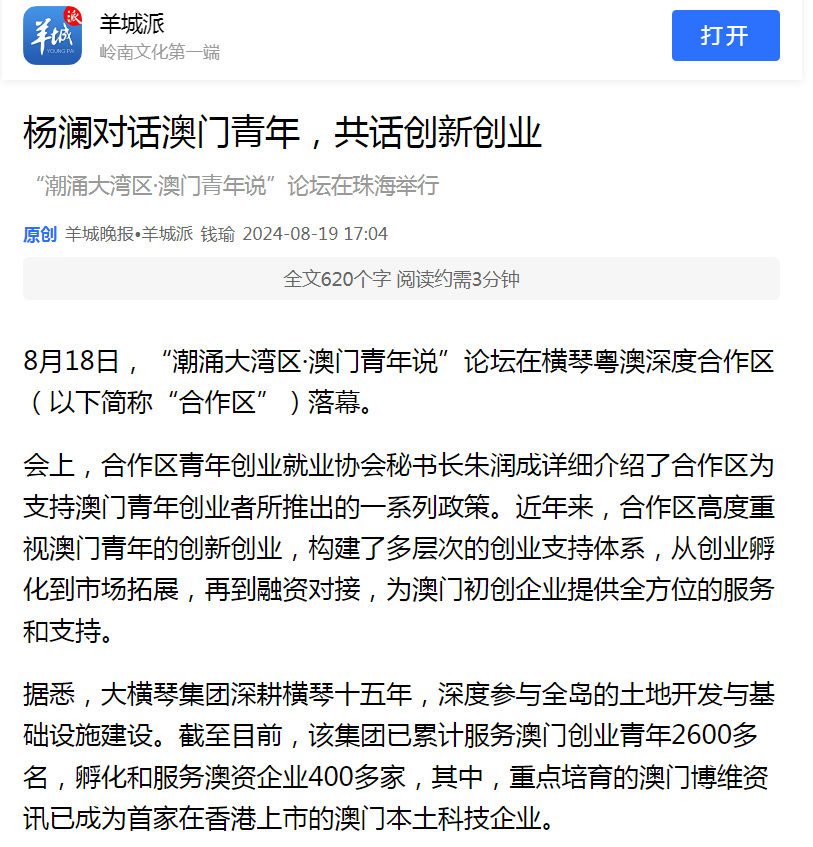 1724381803800758.png 2.png